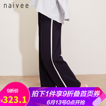 納薇（naivee） 高腰 直筒褲 女 九分褲 休閑褲