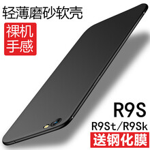 bova OPPO R9S/R9Sk/R9St 手機(jī)殼/保護(hù)套