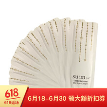 呼吸時(shí)光（SU:M37）套裝/禮盒舒緩鎮(zhèn)靜，抗痘，深層清潔