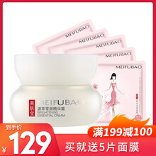 保濕補水套裝，讓肌膚不再干燥