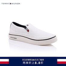 TOMMY HILFIGER男士白色121 40