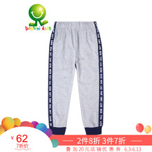 bossini kids男裝