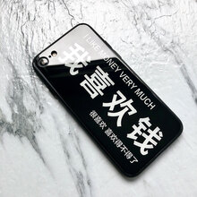 i6splus手機(jī)殼