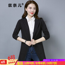 時(shí)尚長袖連衣裙，微胖妹子的福音