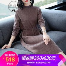 記述（JISHU） 純色 拼接 連衣裙