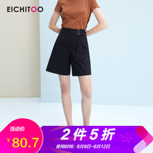 愛居兔（EICHITOO）  直筒褲 女 五分褲 休閑褲