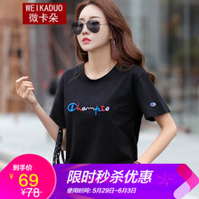 怎么樣,拼接,拼接,短袖,黑色,純棉,純棉,黑色,短袖