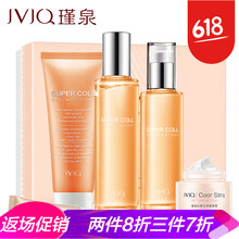瑾泉（JVJQ）套裝/禮盒細(xì)致毛孔，保濕，深層清潔，補(bǔ)水