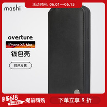 摩仕（moshi） iPhone Xs Max Plus 手機(jī)殼/保護(hù)套