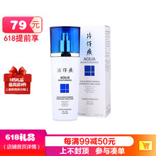仔癀,仙泉,仔癀,仙泉,怎么樣