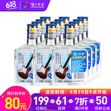 瀘州老窖（LUZHOULAOJIAO）52度100ml，375mL及以下 濃香型，濃香
