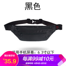 戶外大胸包