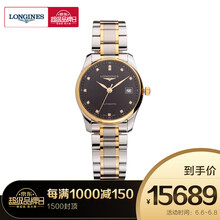 精致腕表，讓你的生活更簡單