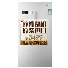 beko,倍科,beko,排名,倍科,冰箱,冰箱,排行榜,推薦