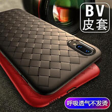雷星佳 vivox23/vivox21i 手機(jī)殼/保護(hù)套