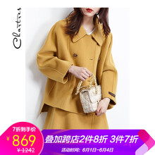 元素,樣式,新款,流行,趨勢,毛呢羽毛新款,毛呢,羽毛