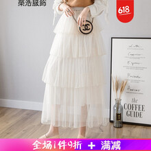 牛仔蛋糕裙女