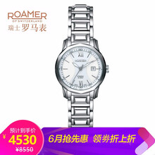 roamer,roamer,女士,怎么樣,女士,瑞士,瑞士,手表,手表