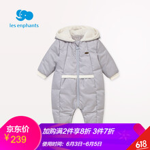 女童超長(zhǎng)款羽絨服