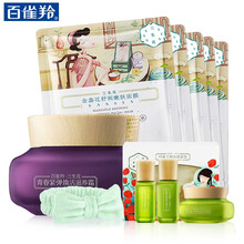 百雀羚（PECHOIN）乳液/面霜細(xì)致毛孔，提拉緊致，保濕，提亮膚色，補水