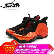 nike,nike,怎么樣,橙色,橙色,籃球,籃球