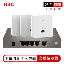 h3c面板式