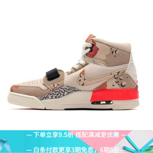 Jordan籃球鞋AV3922-126 沙漠迷彩 