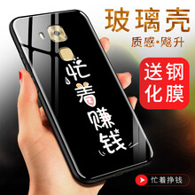 持恒（ChiHeng） 華為麥芒5 手機殼/保護套