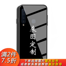 三星電影