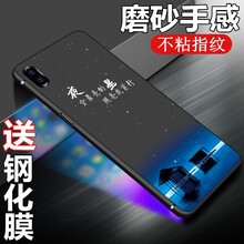 蘋果六按鍵配件