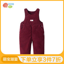 排名,推薦,男童,褲排行榜,男童