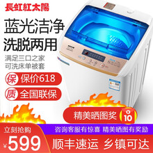 脫水機(jī)7.5