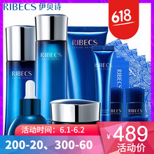 保濕乳液，讓肌膚煥發(fā)水潤(rùn)活力
