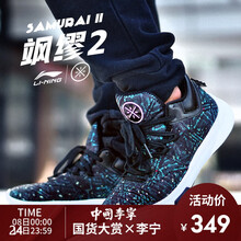 李寧弓一代