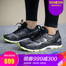 亞瑟士asics21