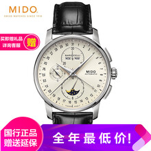 機械腕表，為你的魅力加分