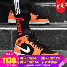 nike特價籃球鞋
