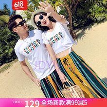 適合潮男穿的時尚條紋連衣裙