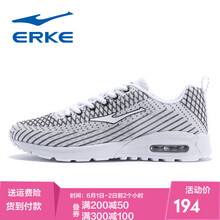 怎么樣,鴻星爾克高女鞋,鴻星爾克高女鞋