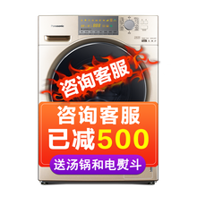 松下滾筒烘干機(jī)