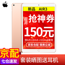 ipad,ipad,原裝,鍵盤,鍵盤,原裝,怎么樣