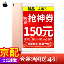 ipad,ipad,原装,键盘,键盘,原装,怎么样