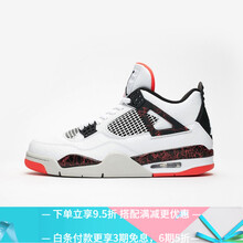 Jordan籃球鞋大理石 308497-116 