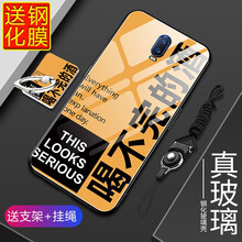 也是 OPPO R17/r17t/r17m/r17tm 手機殼/保護套