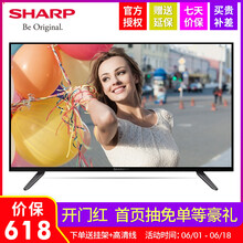 夏普（SHARP）  32英寸及以下 