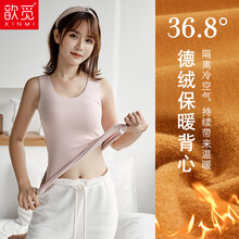 元素,塑身,女人,新款,純色,流行,趨勢,背心,樣式