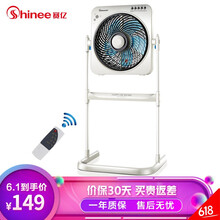 家用風(fēng)扇，享受清涼的生活