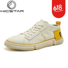HICSTAR男士米白色 40