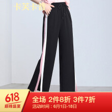 九分喇叭褲，讓你秒變長(cháng)腿小心機