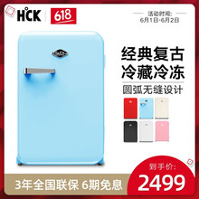 單門(mén)冷藏冷凍小冰箱